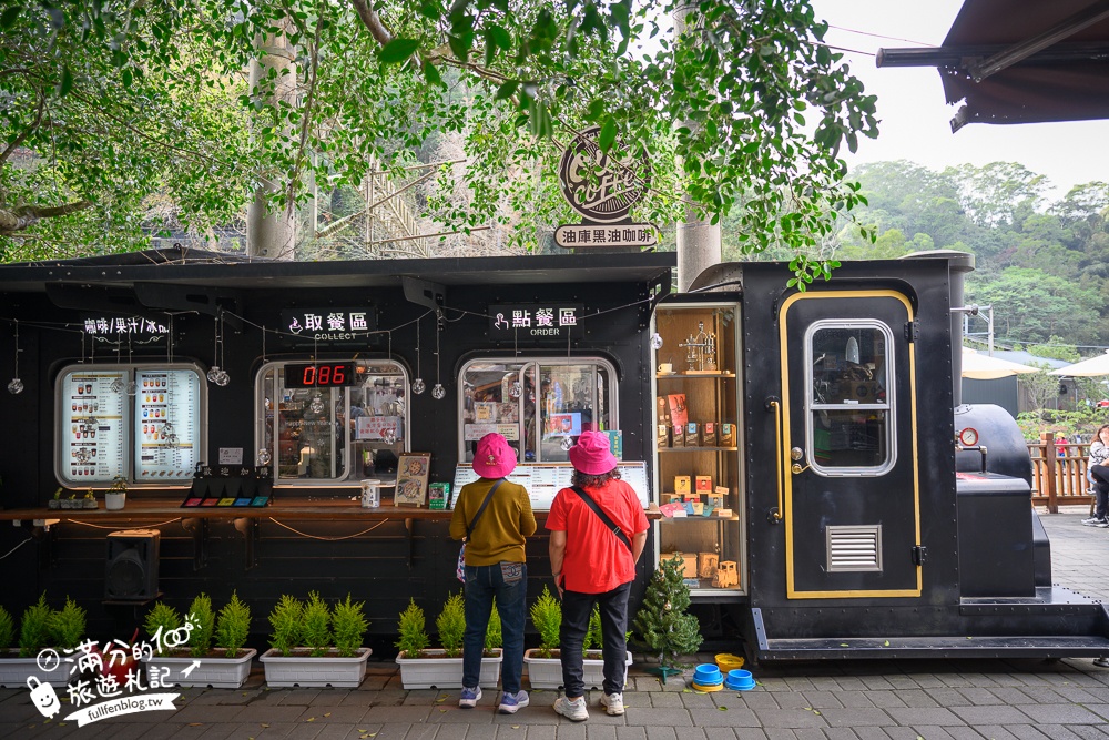 苗栗【三丘景觀餐廳3 Hills café】勝興車站咖啡館.小火車第一排.座落森林裡的秘境小屋!