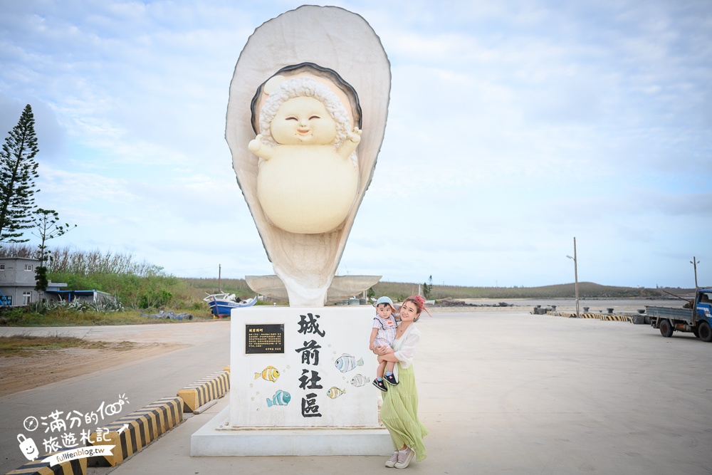 【2024澎湖10個IG必拍地景藝術】澎湖北環南環景點玩一圈~牡蠣寶寶.梭子蟹.長髮公主燈塔.綠蠵龜超好拍!