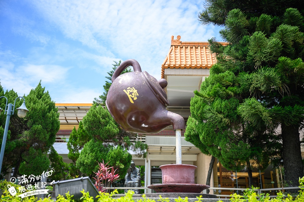 【苗栗天仁茶文化館】免門票台灣茶主題園區.免費喝茶.漂浮天壺好吸睛, 還有餐廳能吃美味港點耶!