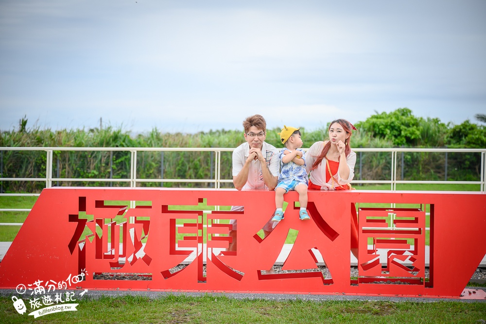 新北【極東公園】貢寮必玩打卡點,五角看海觀景好美，還能順遊馬崗漁村吃海鮮!