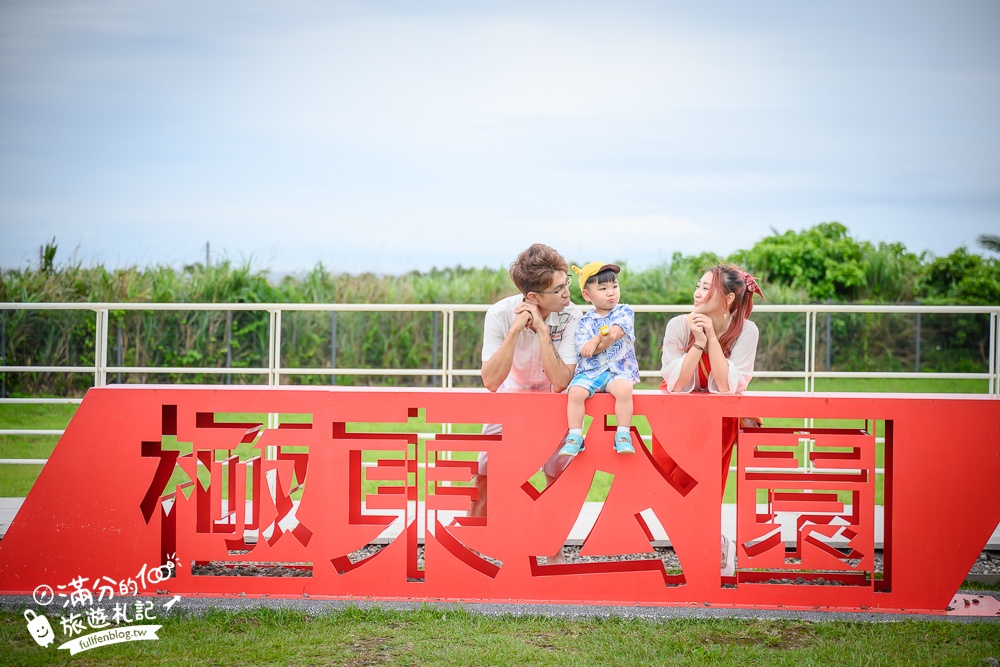 新北【極東公園】貢寮必玩打卡點,五角看海觀景好美，還能順遊馬崗漁村吃海鮮!