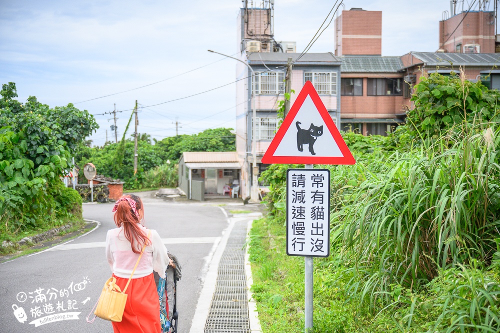 新北【極東公園】貢寮必玩打卡點,五角看海觀景好美，還能順遊馬崗漁村吃海鮮!