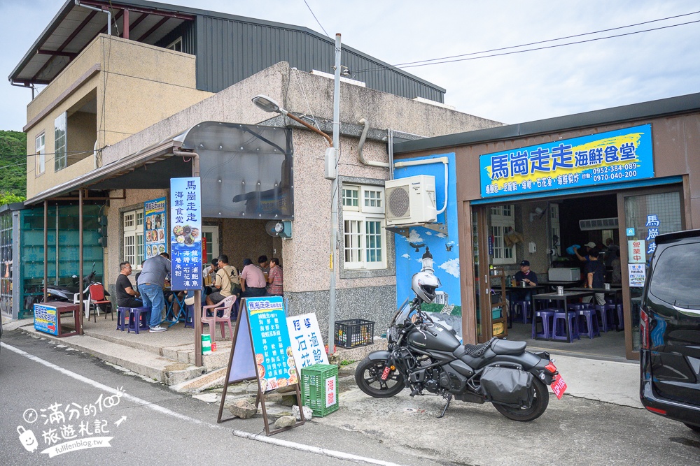 新北【極東公園】貢寮必玩打卡點,五角看海觀景好美，還能順遊馬崗漁村吃海鮮!