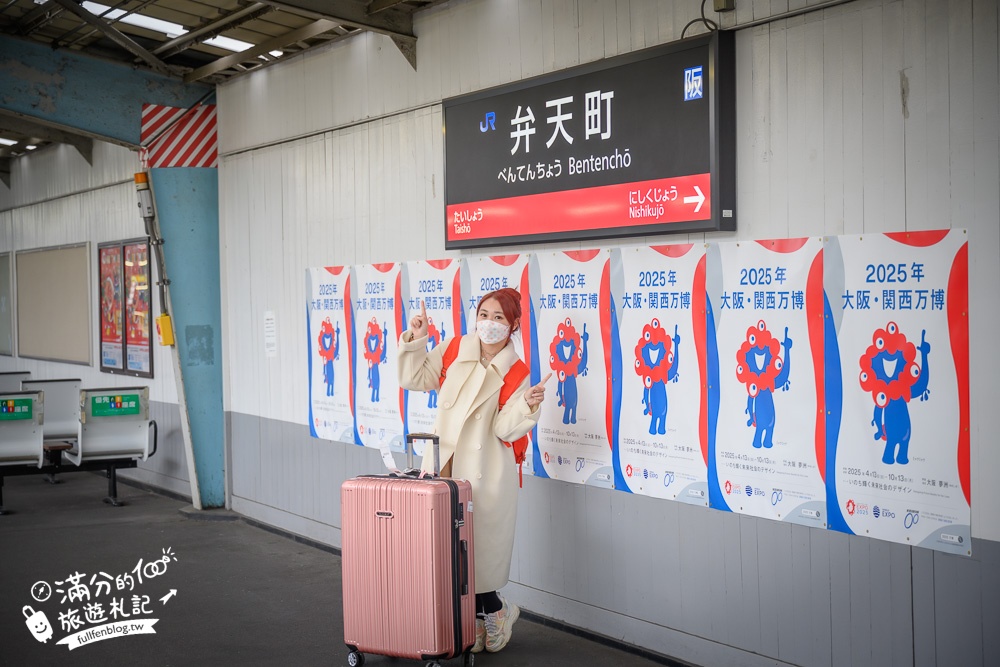 京都景點|大阪空庭溫泉門票交通攻略|穿花浴衣泡美肌之湯~秒飛湯婆婆的神秘油屋!