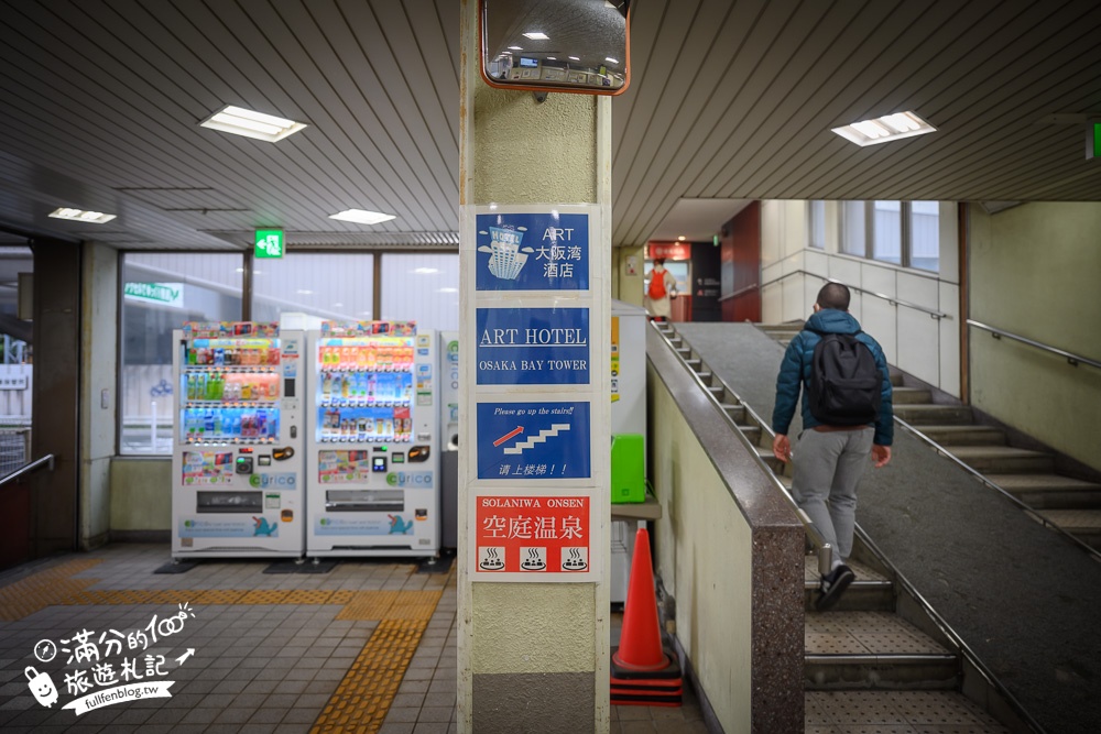 京都景點|大阪空庭溫泉門票交通攻略|穿花浴衣泡美肌之湯~秒飛湯婆婆的神秘油屋!