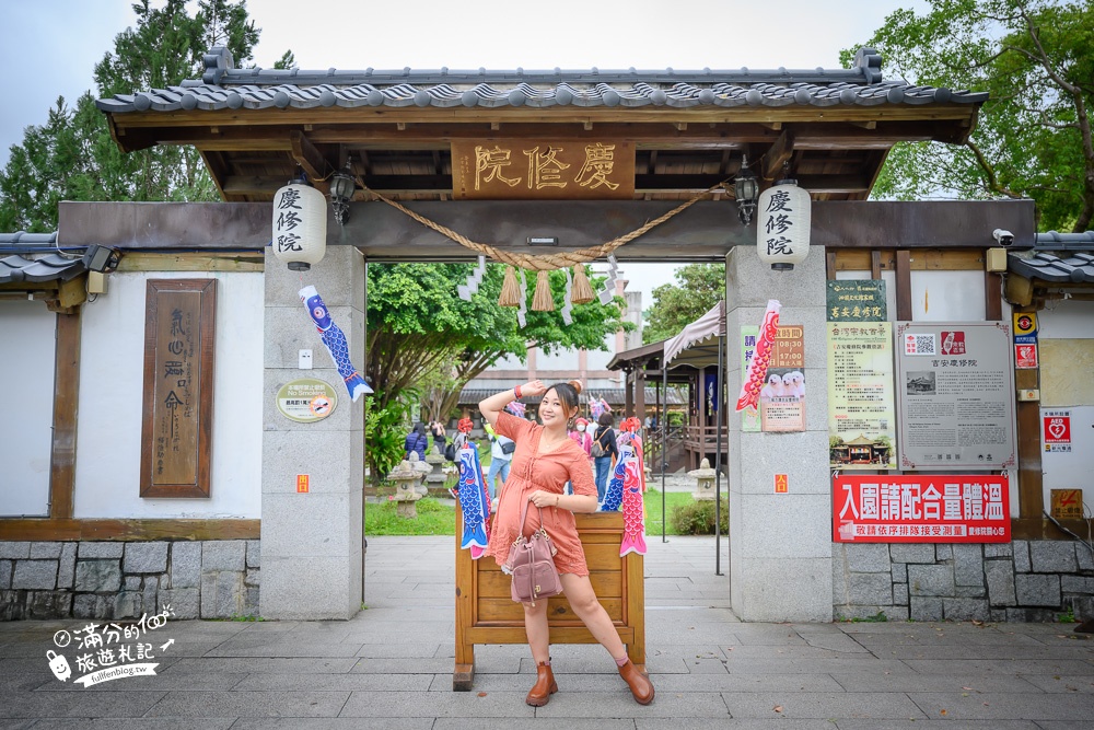 花蓮景點|吉安慶修院.縣定古蹟,參拜石佛.遊四國.寫繪馬.買御守~一秒飛日本!