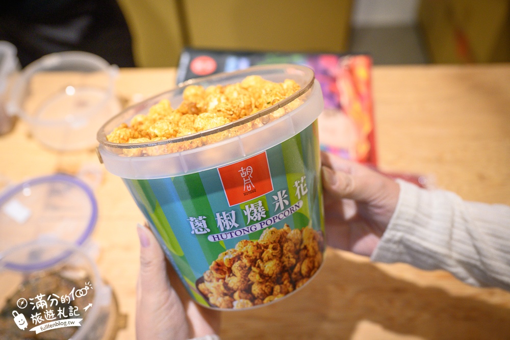 宜蘭新景點【甜島冰菓.甜醺國王乳酪.火豚食品】頭城最新火豚主題伴手禮店,能吃蛋糕看火車好愜意!