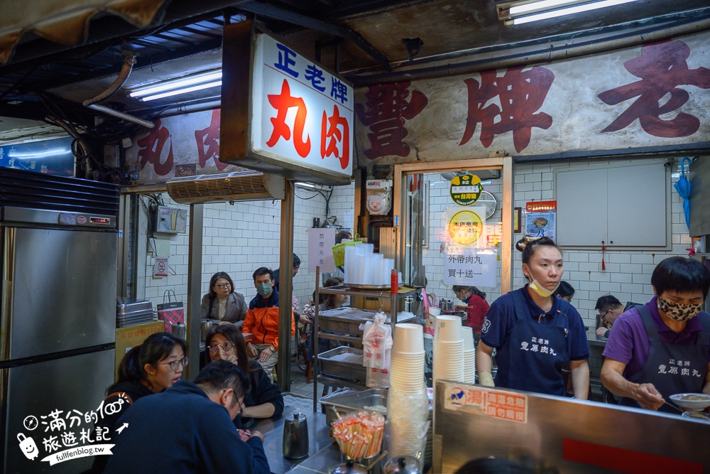 【2024台中豐原廟東夜市】TOP10間台中廟東夜市美食推薦,在地老字號美食非吃不可!