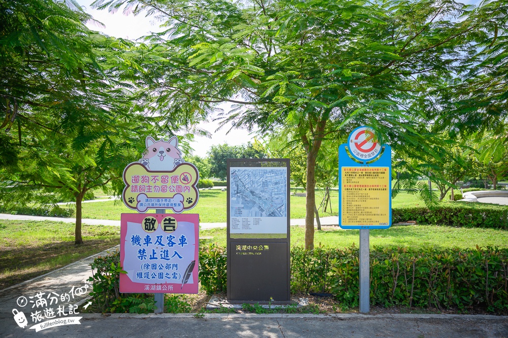 彰化親子景點【溪湖中央公園】免門票火車頭兒童共融遊戲場,高7米葡萄藤堡吸睛又具挑戰性!