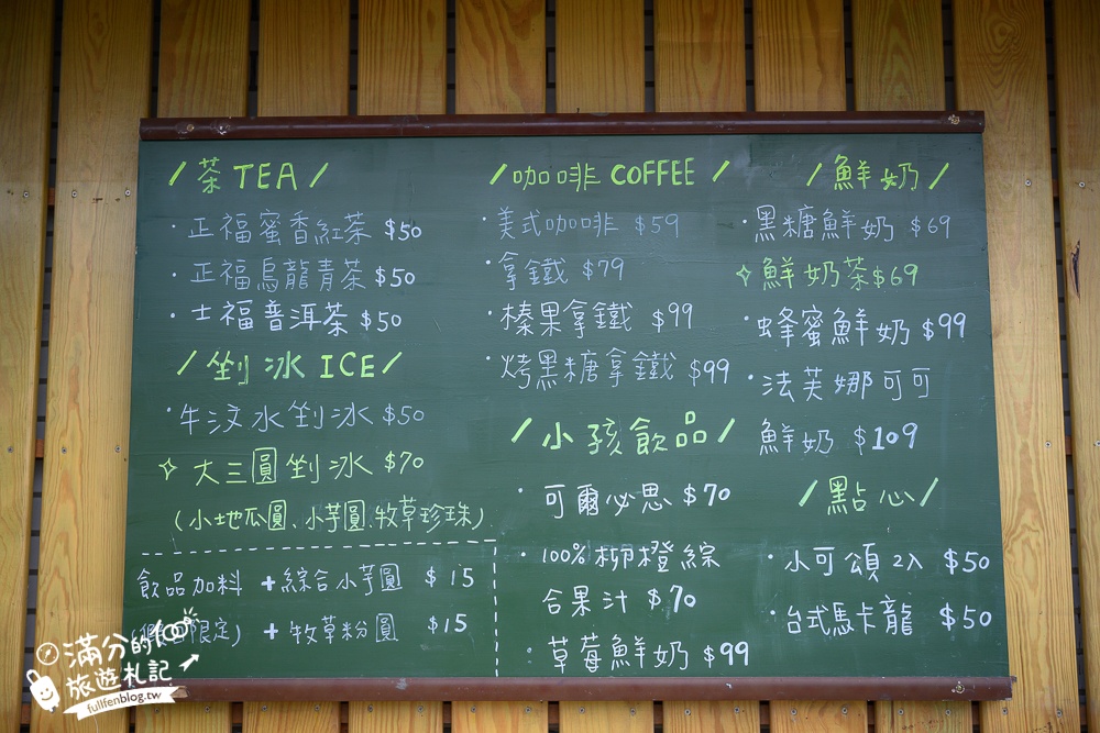 宜蘭景點【牛頭司親子體驗農場】餵牛吃草.幫牛梳毛.洗澡好好玩,還能吃牛汶水牧草冰, 純樸萌牛小村落!