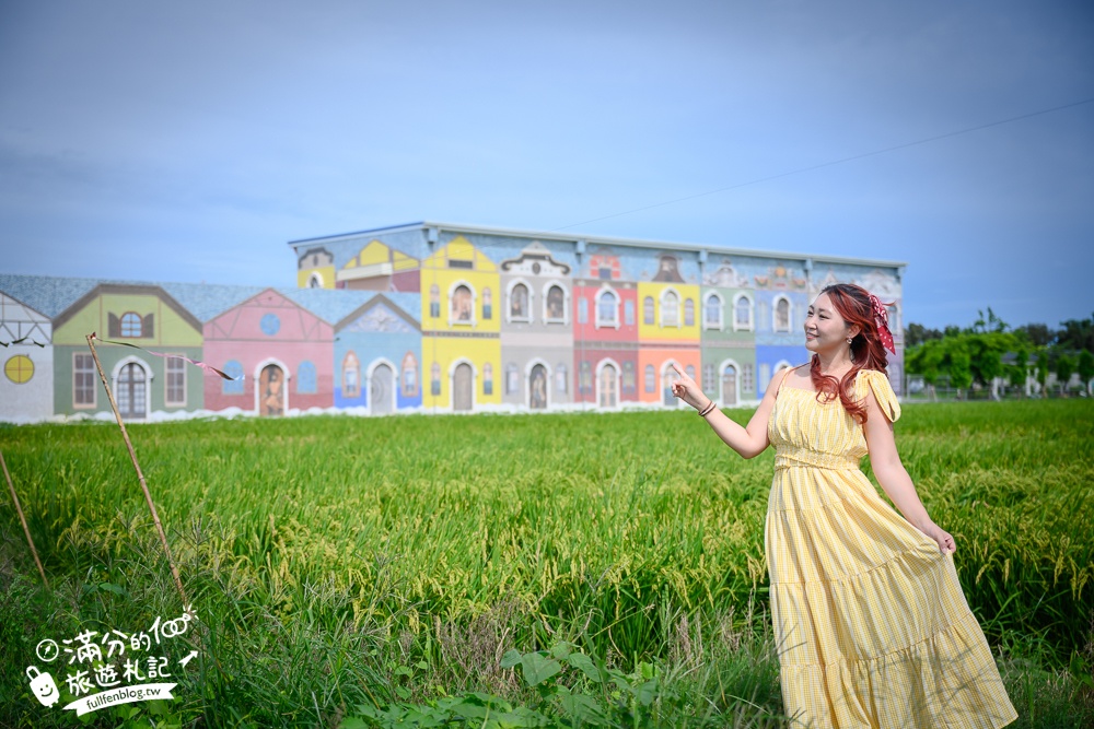 嘉義新景點【海賊庄休閒農場】金色稻穗上的巨型磁磚壁畫,新港小鎮出現義大利威尼斯啦