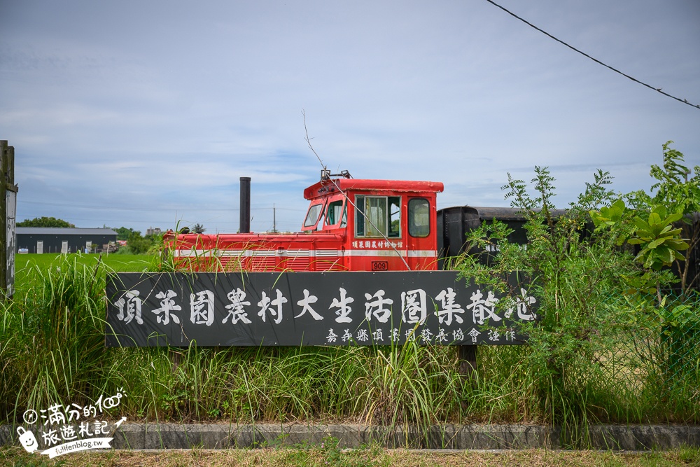 嘉義新景點【海賊庄休閒農場】金色稻穗上的巨型磁磚壁畫,新港小鎮出現義大利威尼斯啦