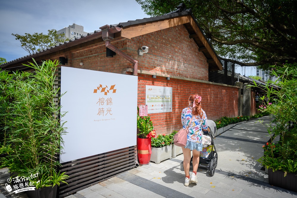 台北景點|榕錦時光生活園區(免門票)台北最具規模日式宿舍聚落,一秒穿越~穿和服漫步京都街道!