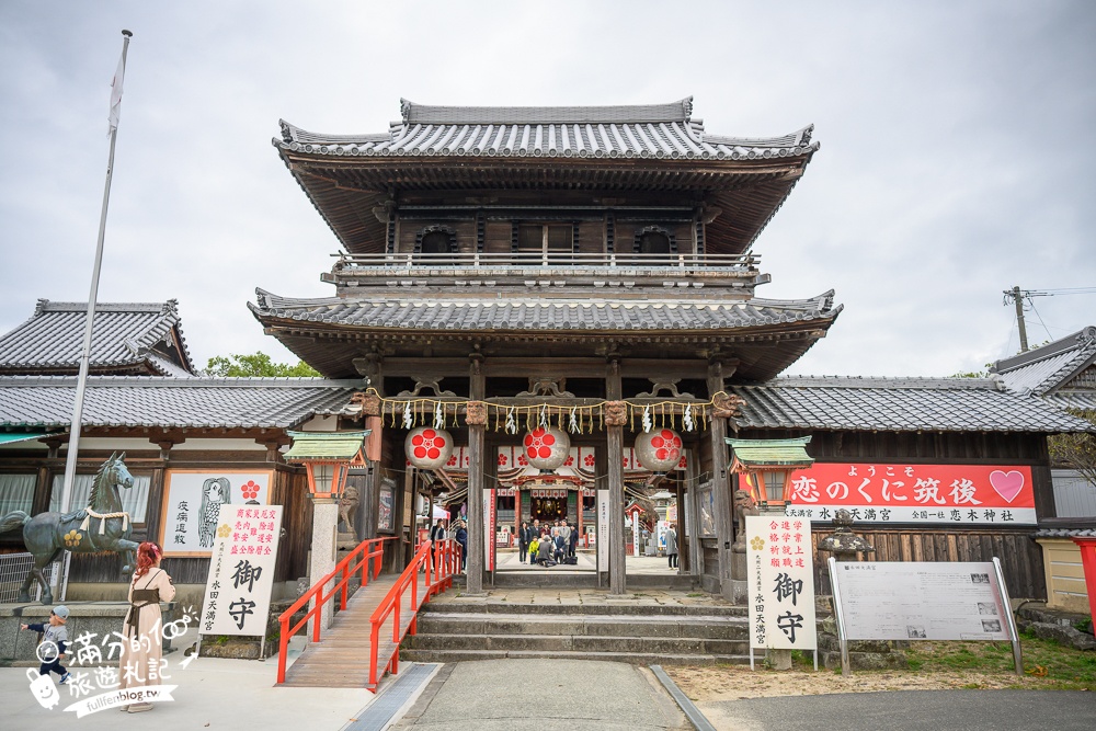 福岡景點【戀木神社心型御守】水田天滿宮.唯一祈求愛情的神社,必摸愛心石,必走愛情參道!