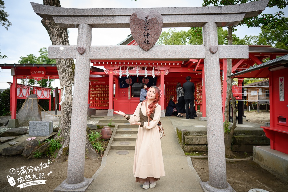 福岡景點【戀木神社心型御守】水田天滿宮.唯一祈求愛情的神社,必摸愛心石,必走愛情參道!