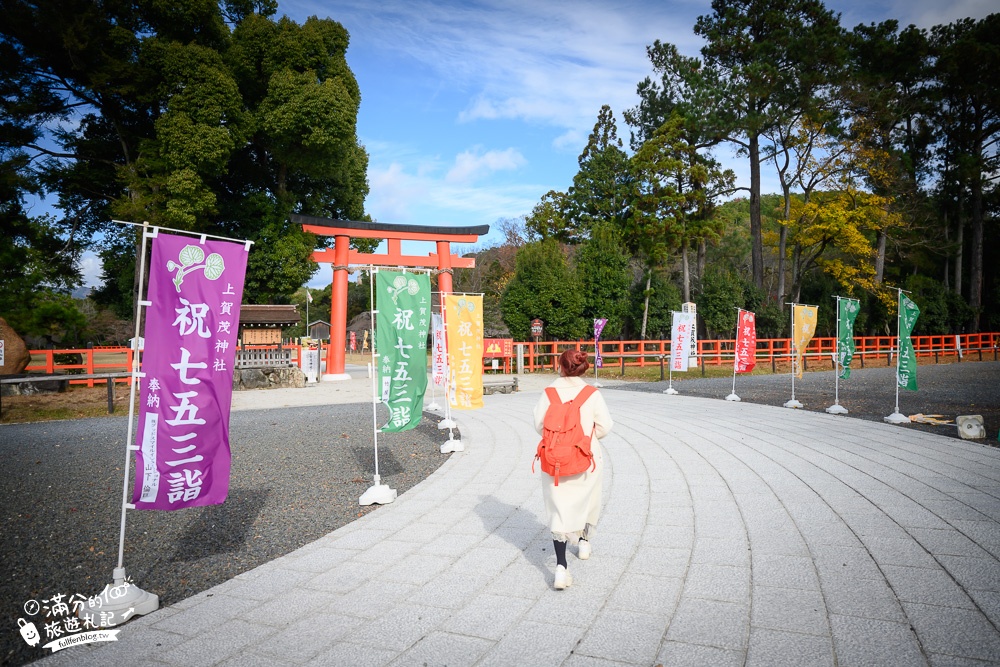 京都景點|賀茂別雷神社(上賀茂神社)京都最古老神社,賞秋風.賞春櫻~探訪世界文化遺產!