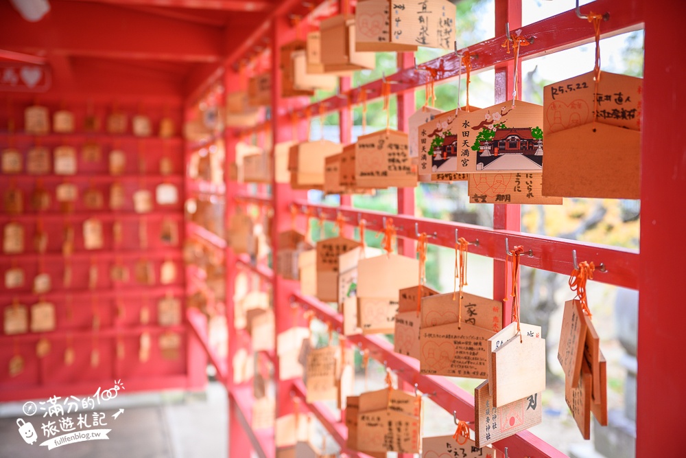 福岡景點【戀木神社心型御守】水田天滿宮.唯一祈求愛情的神社,必摸愛心石,必走愛情參道!