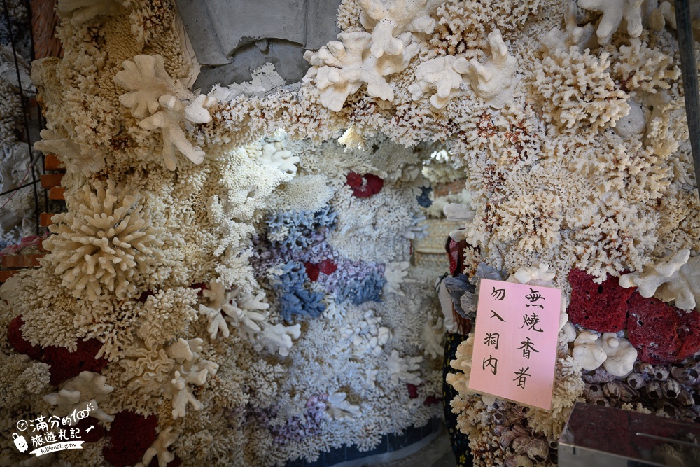 【2024石門珊瑚貝殼廟】台灣珊瑚貝殼廟(新廟),全台最夢幻的海底洞穴,驚艷手工貝殼皇宮,帶你漫遊珊瑚海世界!