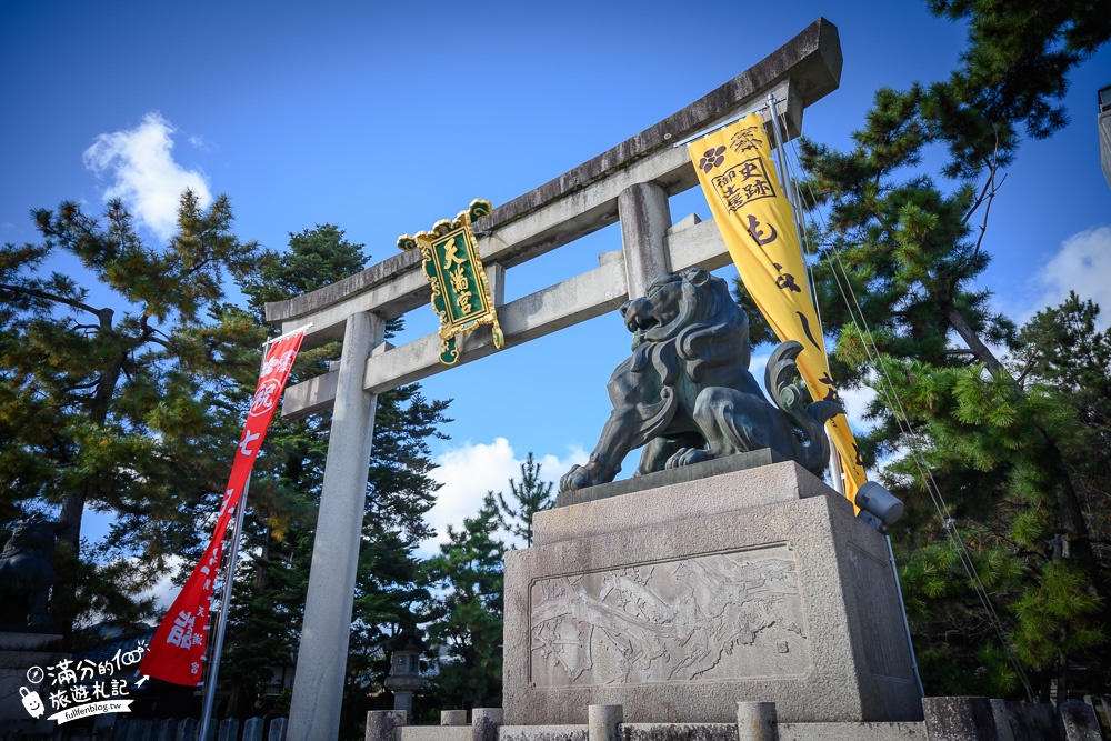 京都景點|北野天滿宮楓葉季.參拜學問之神~絕美紅楓步道,水上紅橋猶如小仙境!