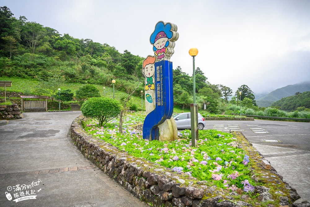 【2024北宜石牌縣界公園】最新花況.免門票繡球花園,可以看到龜山島和蘭陽平原的繡球秘境!