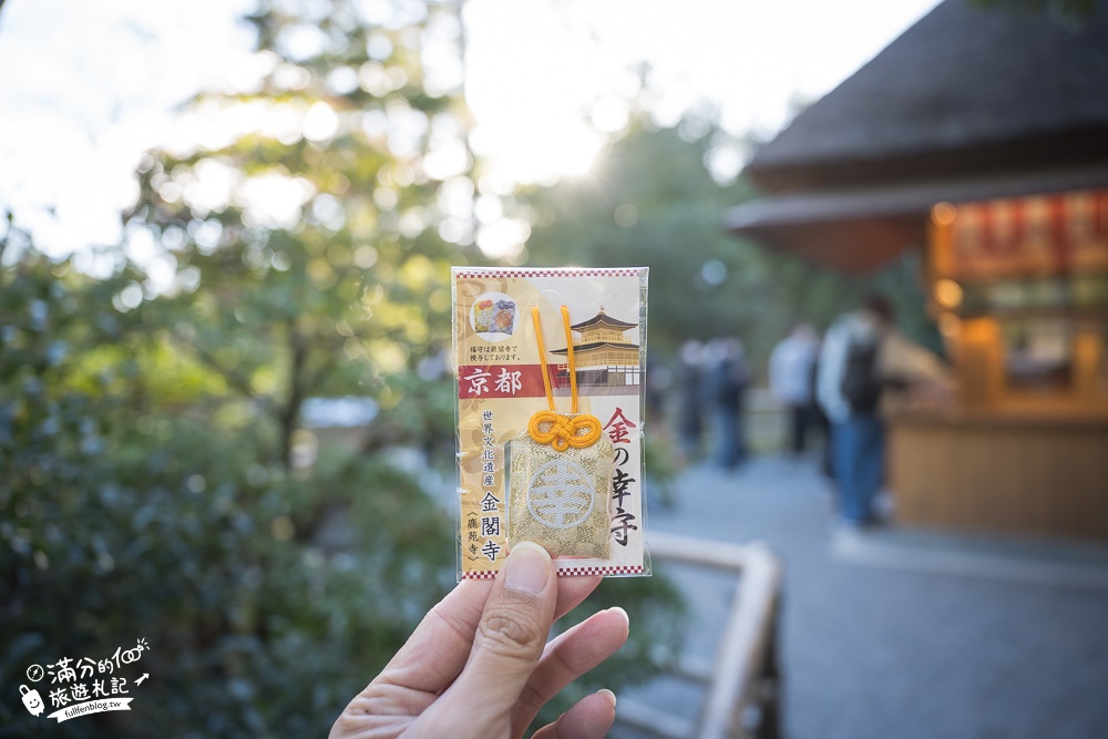 京都景點|金閣寺.京都周邊景點攻略,金箔打造的鏡湖宮殿,賞金宮.吃金箔抹茶冰~漫遊最美人間淨土!