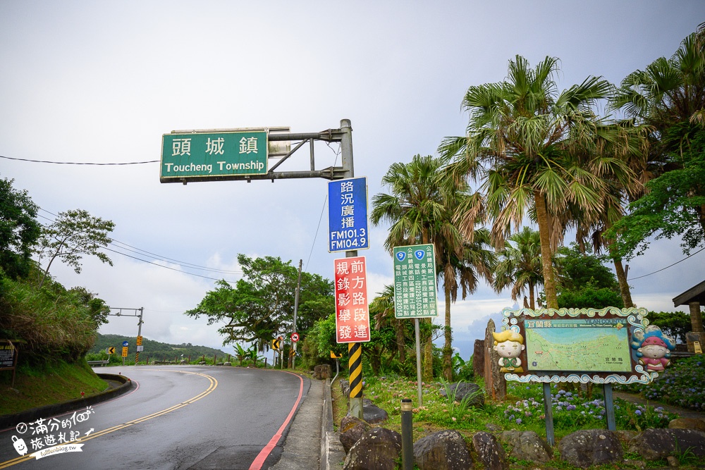 【2024北宜石牌縣界公園】最新花況.免門票繡球花園,可以看到龜山島和蘭陽平原的繡球秘境!