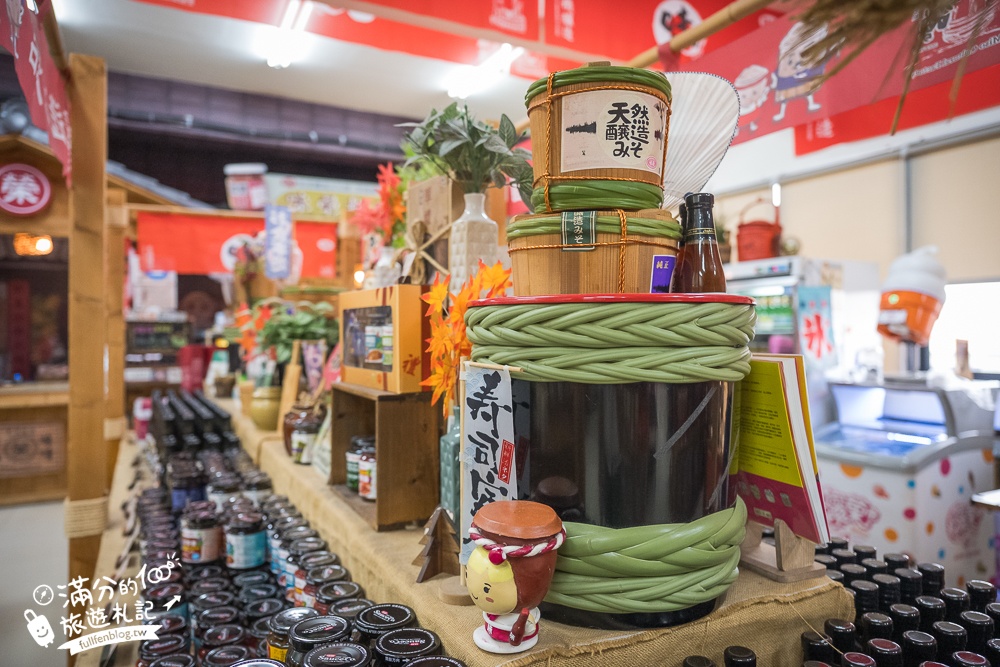 台中【台灣味噌釀造文化館】全台首座味噌觀光工廠.全新榮町一番街,免費入園味噌湯醋飲免費試喝!