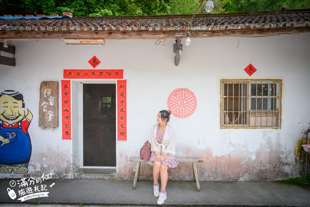 南投景點|日月潭湖の怪物咖啡|創意妖怪紅龜粿,秒飛小京都~懷舊日式咖啡館!