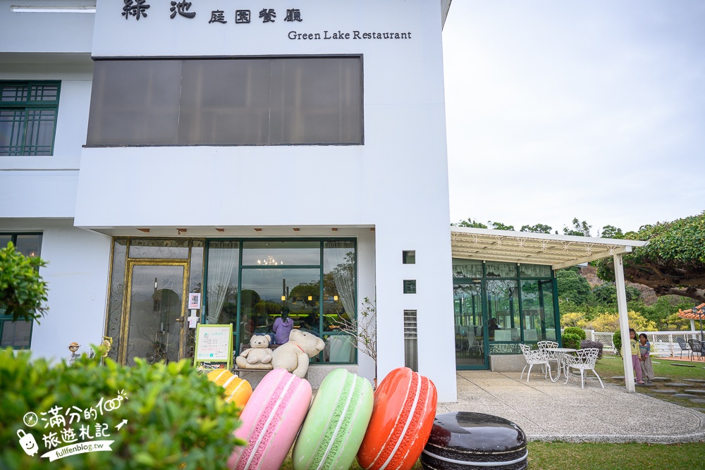 苗栗【綠池庭園餐廳】橋頭大草原池塘景觀餐廳,來用餐下午茶還能近距離看火車快飛!