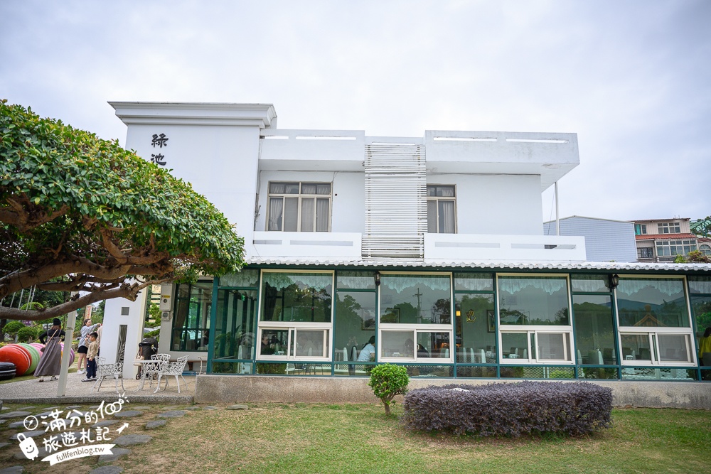 苗栗【綠池庭園餐廳】橋頭大草原池塘景觀餐廳,來用餐下午茶還能近距離看火車快飛!