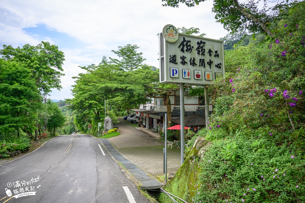 台南景點|梅嶺食品中心(免門票)梅嶺風景區中繼站,超人氣梅醋.脆梅~日式小鎮超好拍!