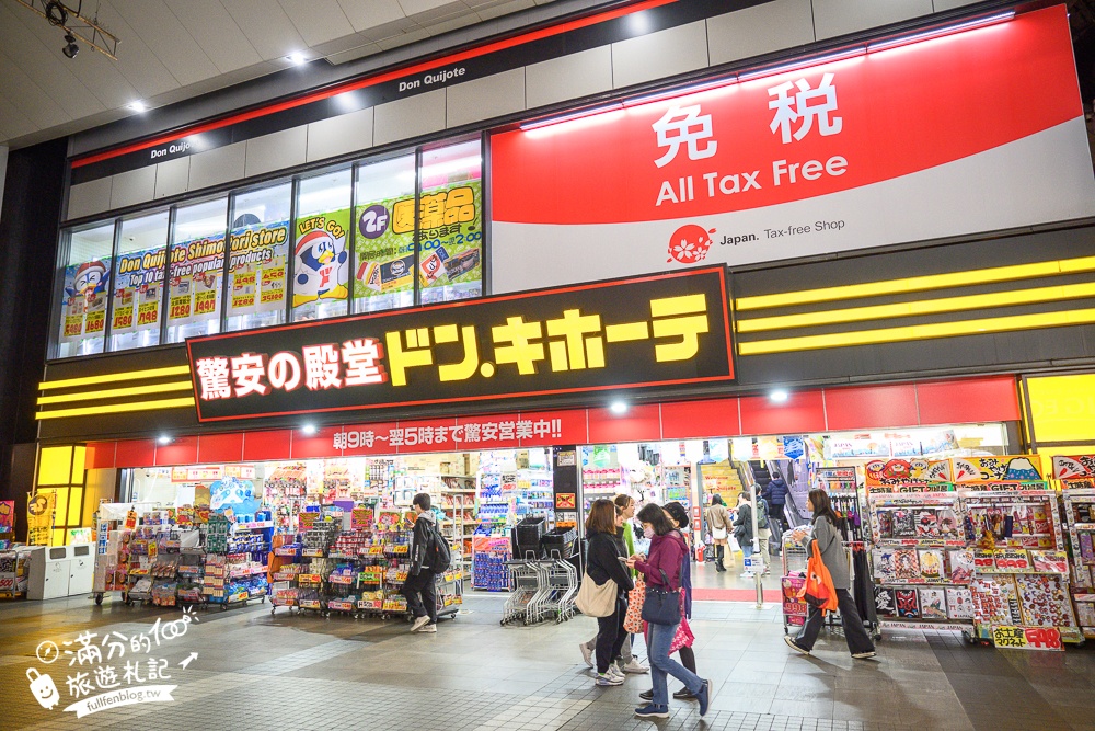 熊本住宿推薦【熊本城景觀舒適公寓飯店】近熊本城及櫻花馬場彩之苑.熊本平價飯店,頂樓就能看到熊本城!