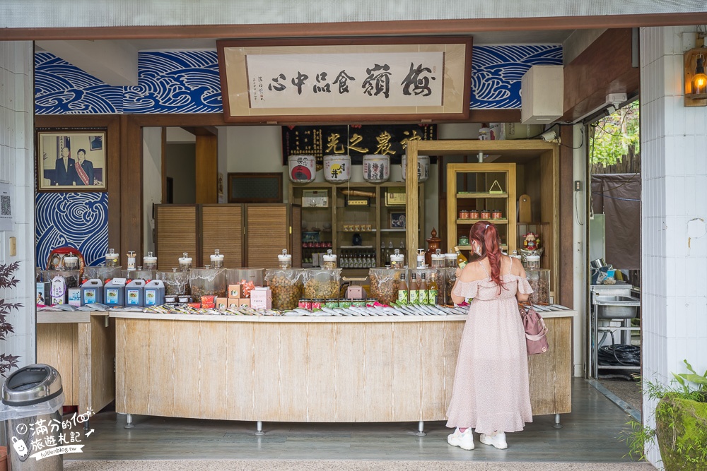 台南景點|梅嶺食品中心(免門票)梅嶺風景區中繼站,超人氣梅醋.脆梅~日式小鎮超好拍!