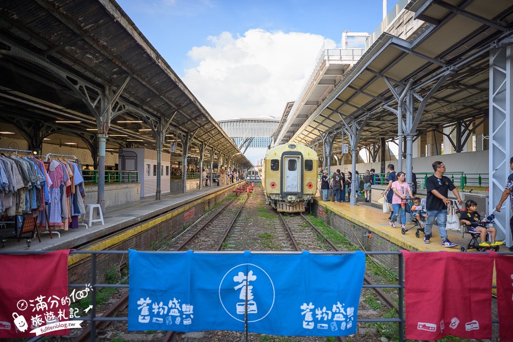 台中新景點【自強號運轉所】在歷史鐵道上搭火車,大人小孩都能玩,地點就在臺中驛鐵道文化園區!