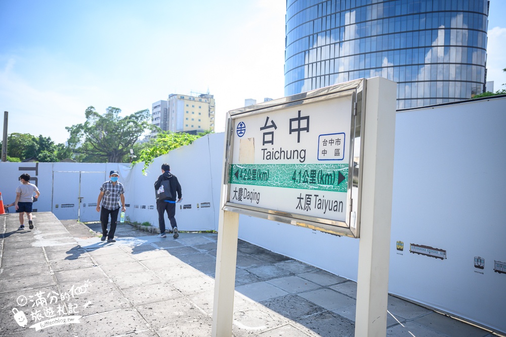 台中新景點【自強號運轉所】在歷史鐵道上搭火車,大人小孩都能玩,地點就在臺中驛鐵道文化園區!