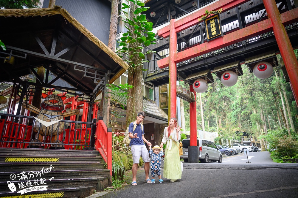 【2024鹿谷景點一日遊】溪頭妖怪村10個景點順遊路線,森林溜滑梯.妖怪森林.牛仔莊園.茶田步道,溪頭美食住宿推薦!