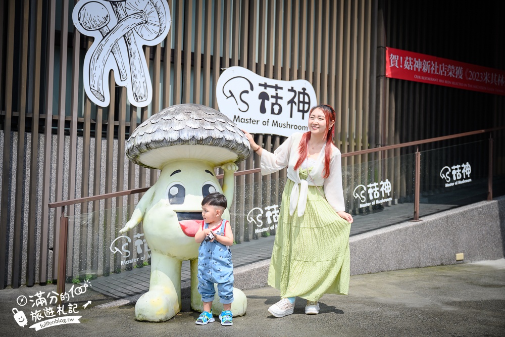 【2024鹿谷景點一日遊】溪頭妖怪村10個景點順遊路線,森林溜滑梯.妖怪森林.牛仔莊園.茶田步道,溪頭美食住宿推薦!