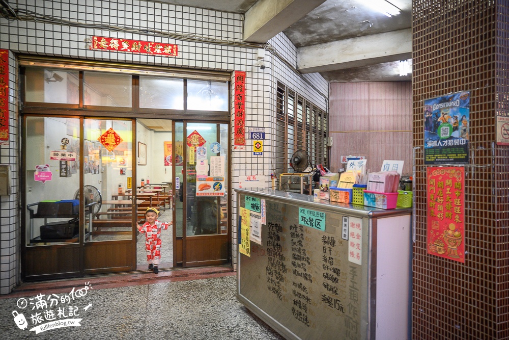 台中美食【天使光環米糕】梧棲超人氣清水米糕,銅板價美食,唇齒留香!