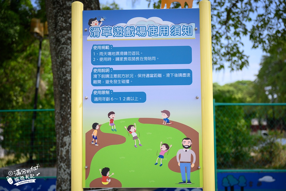 雲林景點|斗六膨鼠森林公園(免門票)松鼠主題公園|超欠拍~巨無霸松果溜滑梯和彩色松鼠童趣十足!