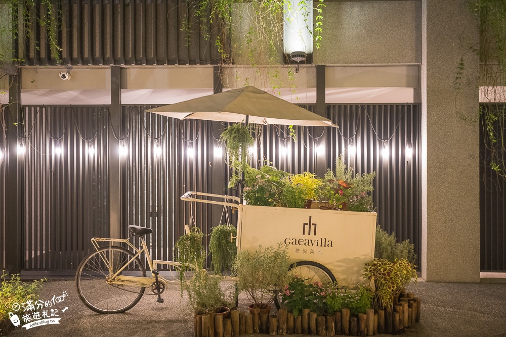 花蓮住宿推薦【秧悦美地度假酒店】一泊一食住宿評價.峇里島風大泳池.夢幻香草花園~吉安鄉秘密仙境!