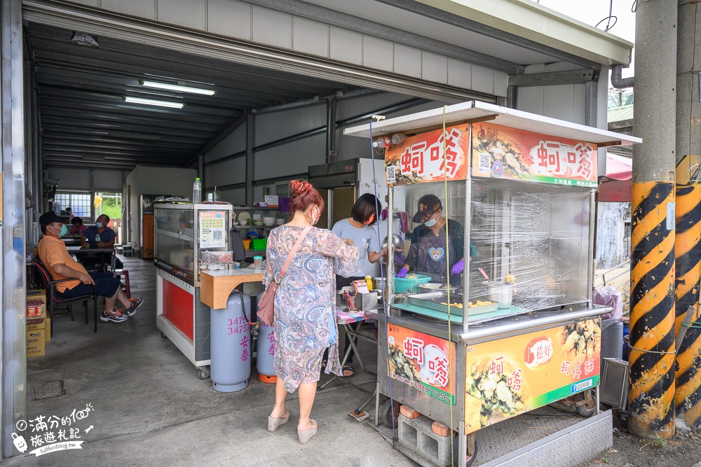 嘉義景點|好美船屋(免門票)大船入港啦~生動3D彩繪超好拍~還能吃海味,玩手作,探索漁村生態!