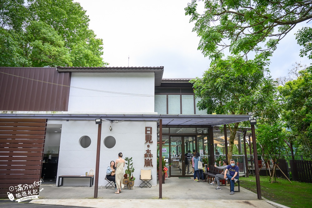 新竹景點|日見森嵐|尖石景觀咖啡.望山景.下午茶|山景第一排,漫步玻璃天空步道!