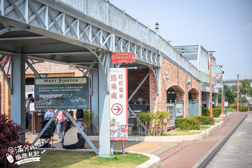 【2024鈴鹿賽道樂園】一日暢遊券玩樂攻略,免飛韓國,天空電車這裡玩.迷你卡丁車體驗刺激又精彩!