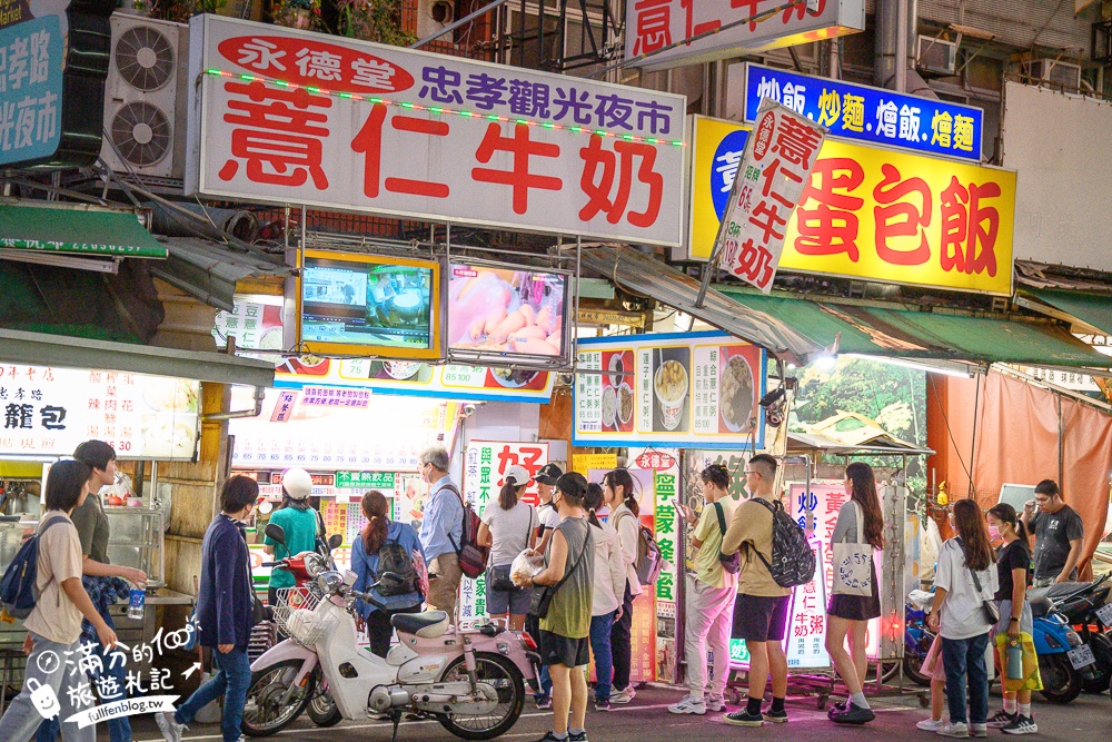 【台中忠孝路觀光夜市】10間排隊美食推薦,炎伯紅茶.永德堂薏仁牛茶.禾豐邑地瓜球,排隊宵夜一條街!