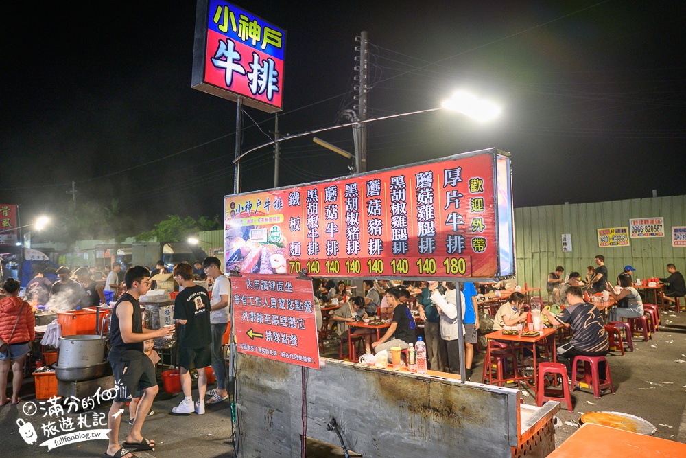 【雲林虎尾夜市美食推薦】一週只營業一天,10個虎尾拜五街夜市美食&夜市小遊戲攻略!