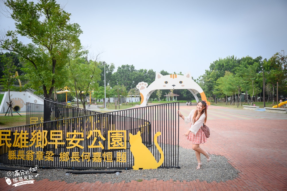 嘉義景點|打貓親子廣場早安公園(免門票)貓咪主題遊戲場.盪鞦韆.溜滑梯.攀岩.貓咪沙坑隨你玩!