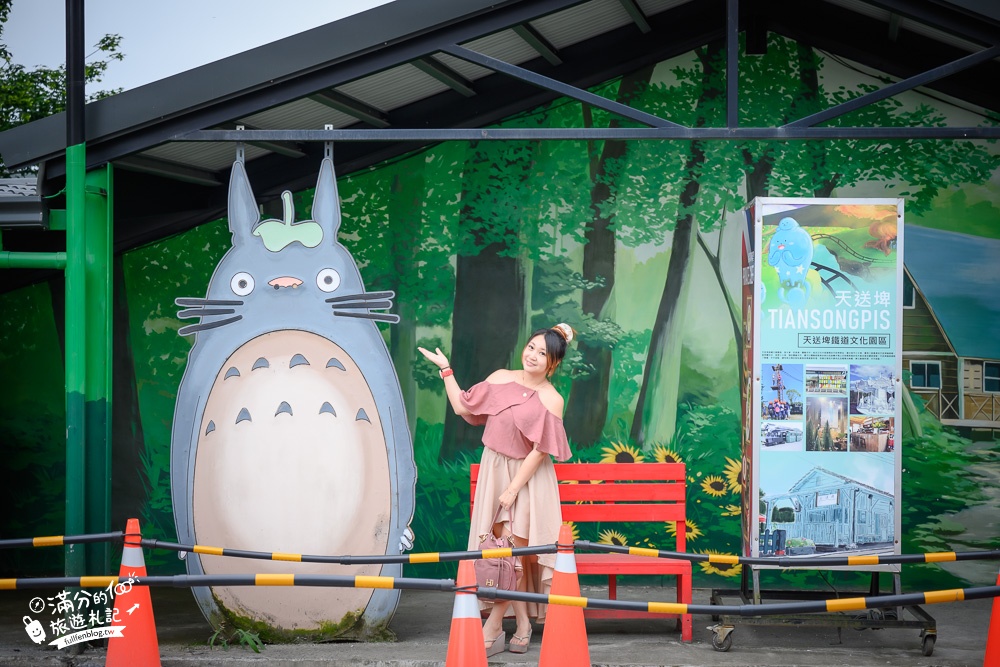 宜蘭三星景點【天送埤森鐵文創園區】免門票天送埤火車站最新玩法,熱門設施體驗攻略!