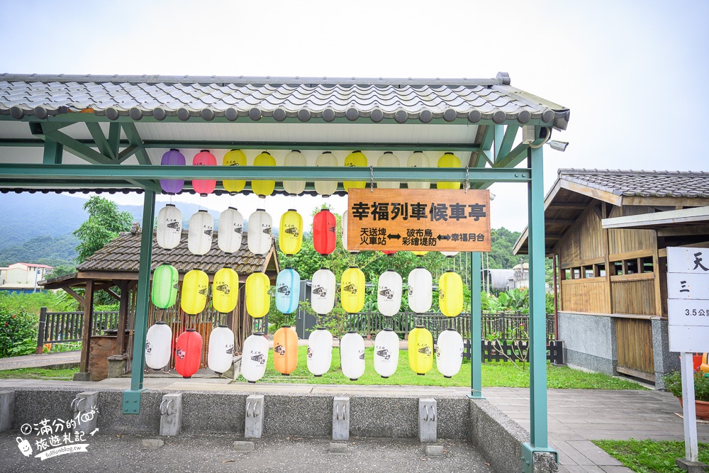 宜蘭三星景點【天送埤森鐵文創園區】免門票天送埤火車站最新玩法,熱門設施體驗攻略!