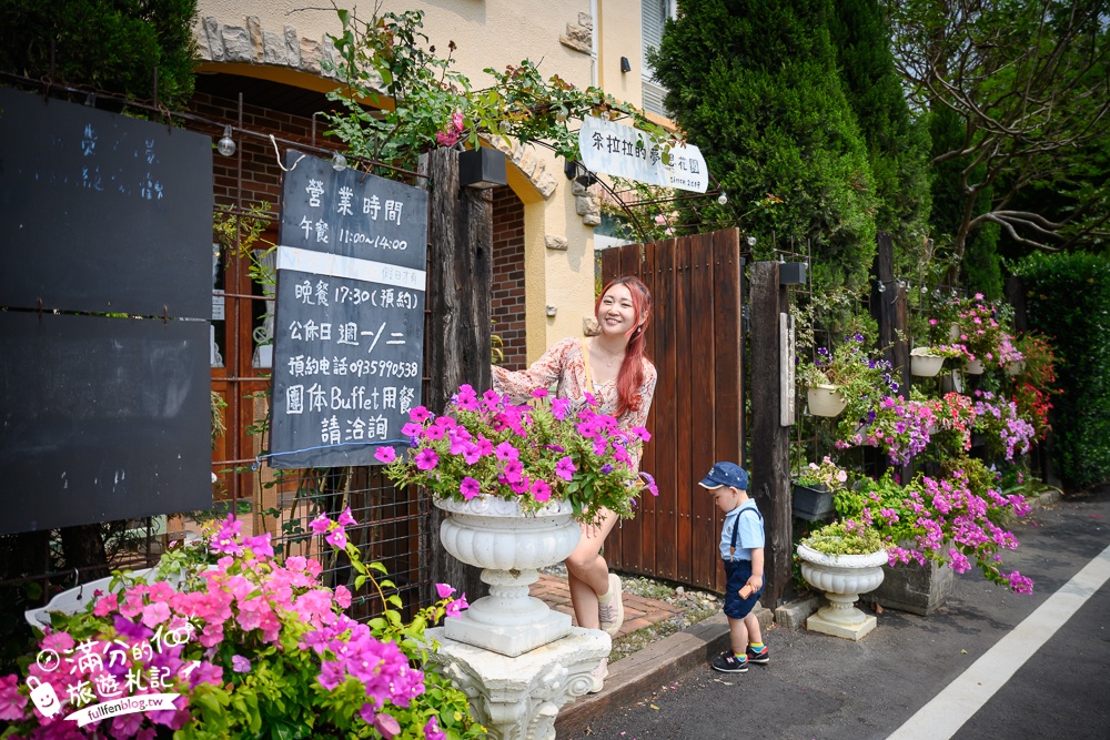 嘉義景點【朵拉拉的夢想花園】朴子溪旁的歐風城堡.優雅賞花下午茶.親子友善庭院餐廳!