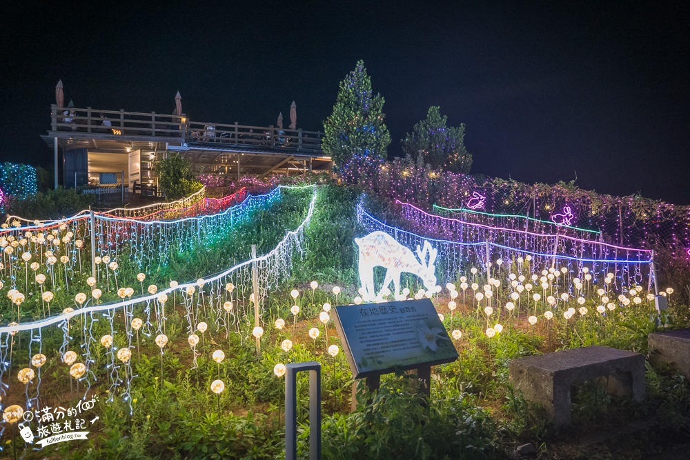 桃園景點【大古山登山步道公園】桃園賞夜秘境,大古山周邊景觀咖啡推薦.璀璨光雕秀超精彩!